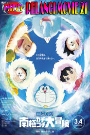 Doraemon the Movie 2017: Nobita’s Great Adventure in the Antarctic Kachi Kochi Doraemon the Movie 2017: Nobita’s Great Adventure in the Antarctic Kachi Kochi