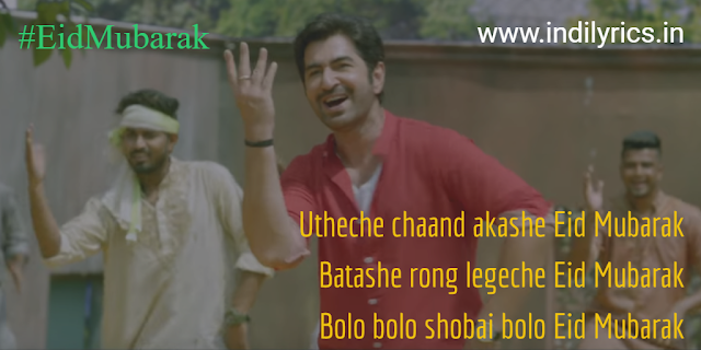 Eid Mubarak | Jeet | Sultan-The Saviour | song Lyrics with English Translation and Real Meaning explanation