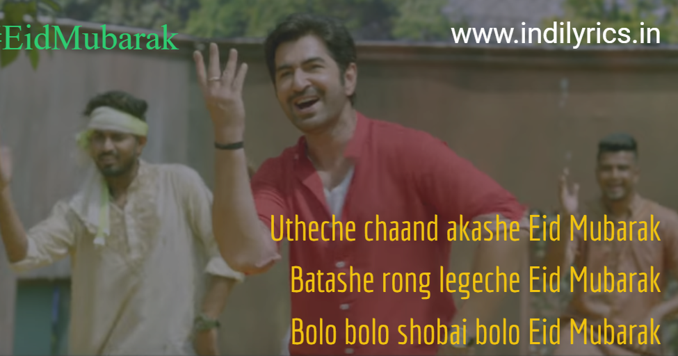 Eid Mubarak | Jeet | Sultan-The Saviour | song Lyrics with English
