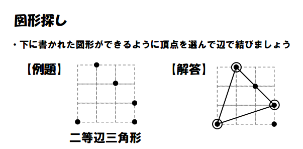 Math = Love: Volume 3: Japanese Logic Puzzles for the Secondary Math