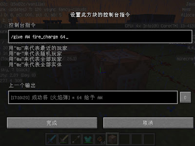 画像をダウンロード minecraft 地方指令 278811-Minecraft 地方指令