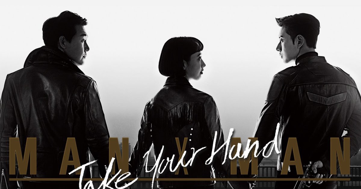 Потрошители (2010) обложка. Man ost. Гнев человеческий / wrath of man / 2021. L. Man ost.