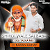 Shirdi Wale Sai Baba ( Desi Tadka Mix ) DJ Karan Kahar