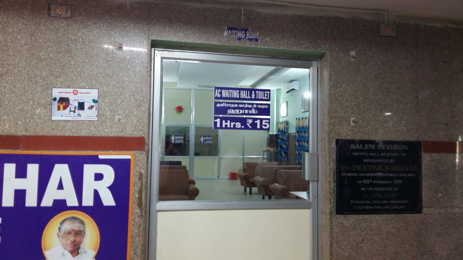 PRO SOUTHERN RAILWAY SALEM Airconditioned Passenger Waiting Hall