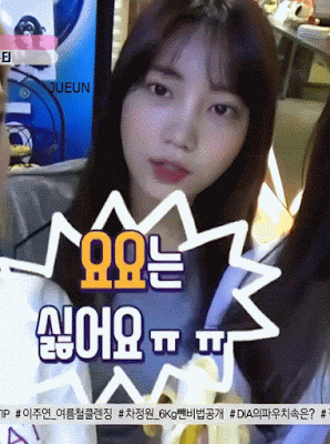 170720 팔로우미8 주은 움짤-2
