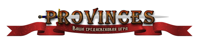 Лого provinces-game обзор