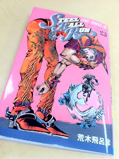 STEEL BALL RUN スティール・ボール・ラン 23 (ジャンプコミックス)