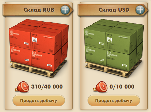 Склад hunting-club.biz проверка