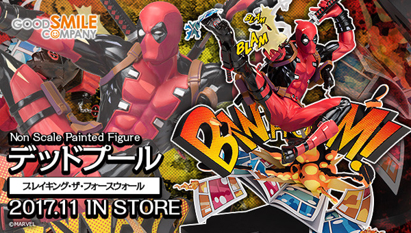 Deadpool - Deadpool -Breaking the Fourth Wall- (Good Smile Company