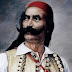Σαν σήμερα το 1825 δολοφονείται ο Οδυσσέας Ανδρούτσος  