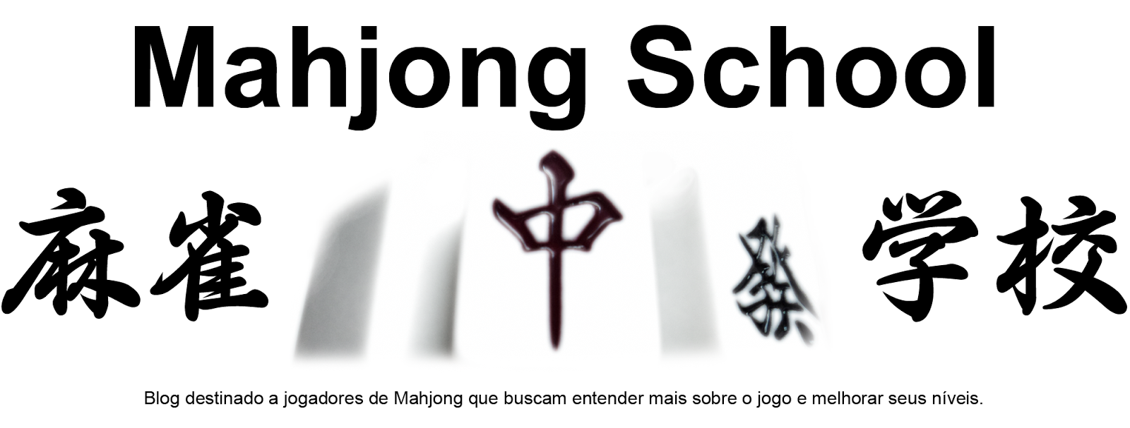 Mahjong School