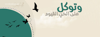 %25D8%25A7%25D8%25AC%25D9%2585%25D9%2584%2B%25D8%25A7%25D8%25BA%25D9%2584%25D9%2581%25D8%25A9%2B%25D9%2581%25D9%258A%25D8%25B3%2B%25D8%25A8%25D9%2588%25D9%2583.jpg
