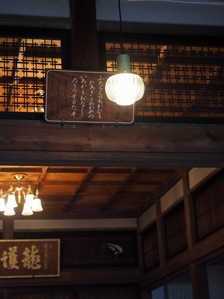 blog.maniera 2: 【鎌倉の紅葉2016】04 海蔵寺、銭洗弁財天