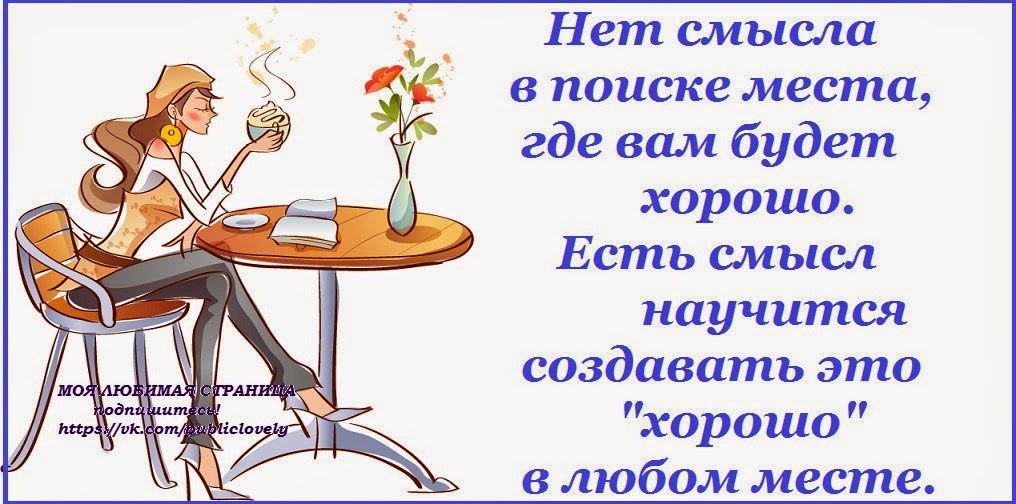 Я нашла тебе парня он мороженое вилкой ест. Смысл искать девушку. Найди себе девушку мем. Женская измена демотиваторы. Смысл искать девушку.