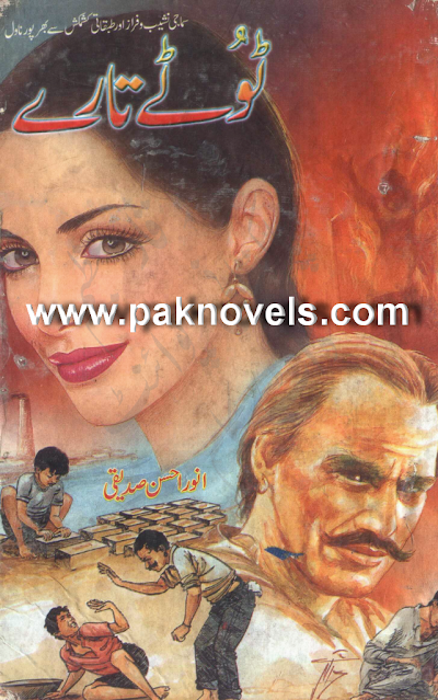 Toote Tare By Anwar Ahsan Siddiqui PDF Free Download