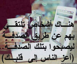 منشورات فيسبوك ، منشورات فيسبوك ، صور فيسبوك منشورات فيسبوك ، منشورات فيسبوك ، صور فيسبوك
