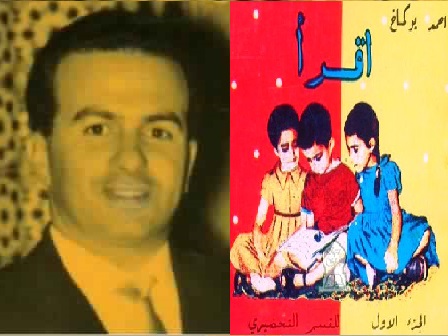 اضغط على الصورة لرؤيتها بالحجم الطبيعي