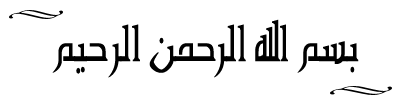 حياة أصحاب الرسول قصة حياة اسامة بن زيد بن حارثة