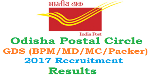 Gramin Dak Sevak Result 2017