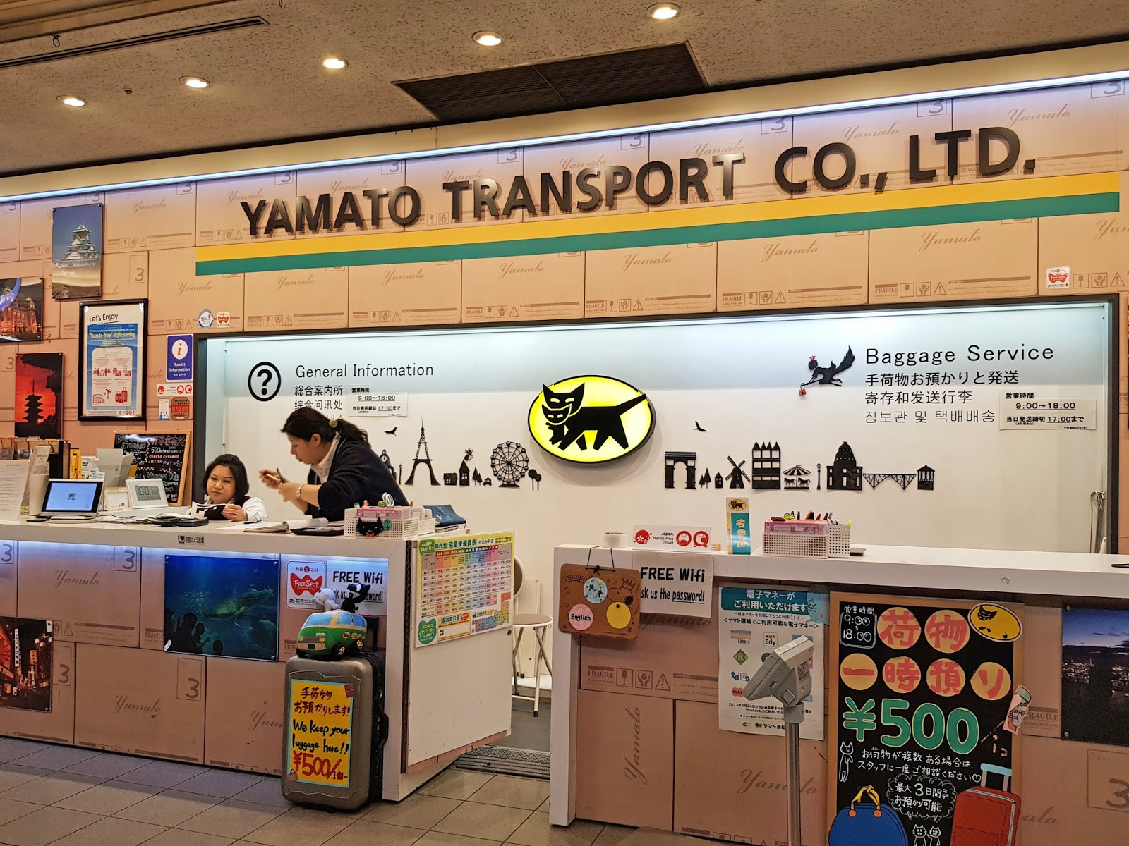 [Japan 2016] Osaka Baggage Storage At OCAT + Minoo Park Just An