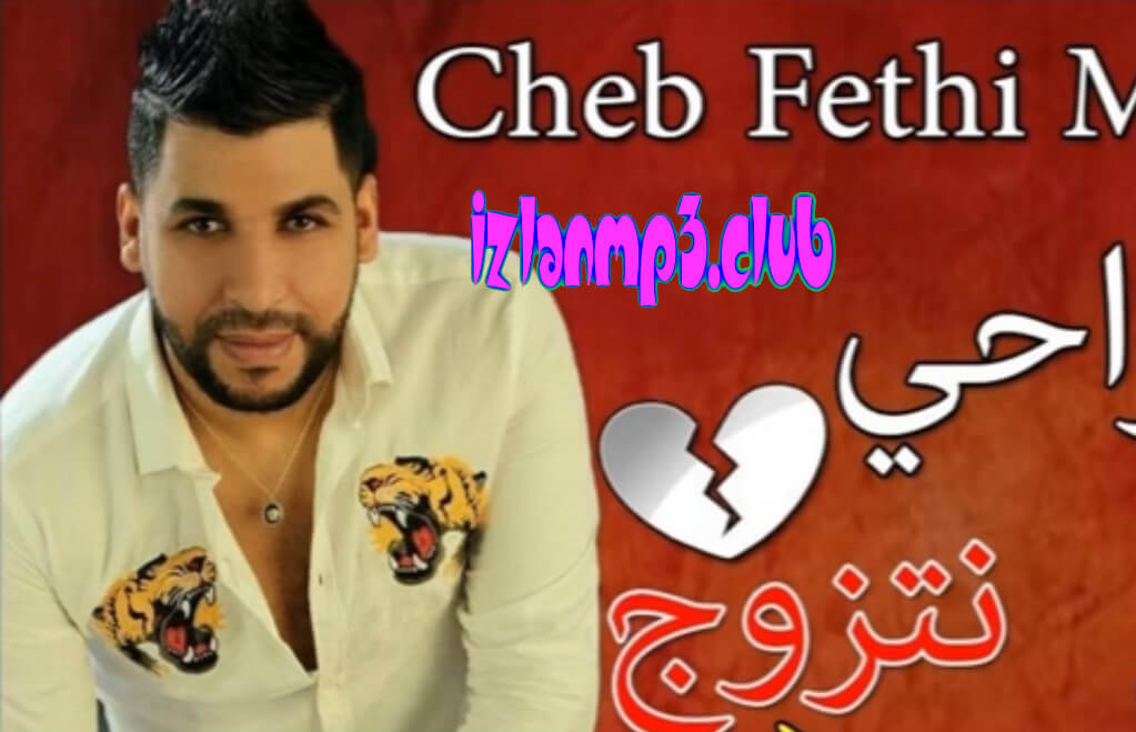 تحميل اغنيه سمو عليه موقع دندنها