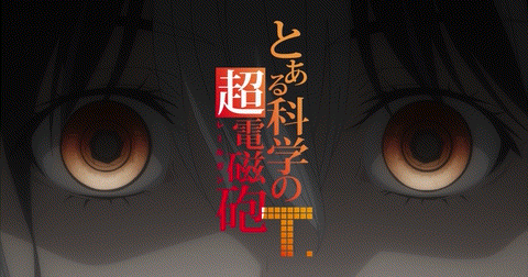 Toaru Kagaku no Railgun T - Episode 18 - 10 Second Anime