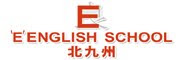 'E' ENGLISH SCHOOL