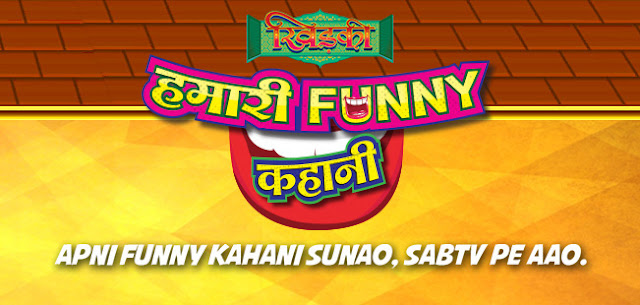 Khidki - Humari Funny Kahani, Submit Funny Stories to SAB TV,Full Detail