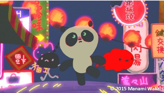 Nishikata Film Review Best Japanese Indie Animation Shorts 2015 Nishikata Film Review Best Japanese Indie Animation Shorts 2015