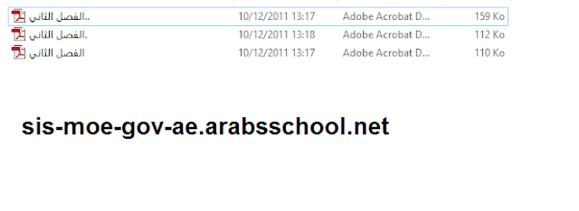 نماذج امتحانات للصف الرابع اللغة العربيه الفصل الدراسي الثاني