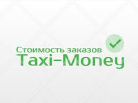 Стоимость заказов в игре Taxi-Money Стоимость заказов в игре Taxi-Money