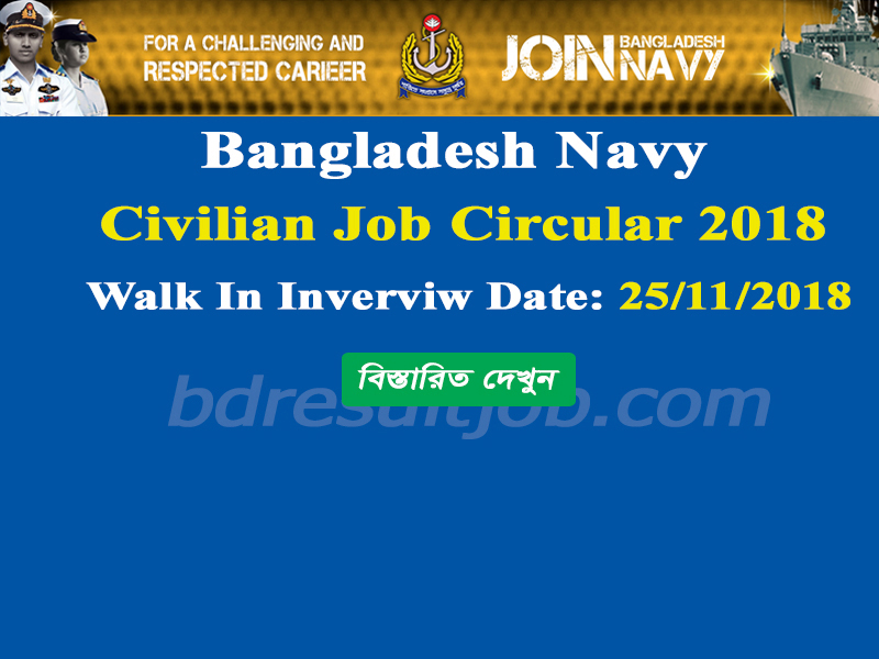 Bangladesh Navy Civilian Job Circular 2018 www joinnavy navy mil bd