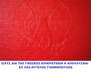 δόγμα του δολοφόνου 3 Πώς μπορώ να συνδέσω την πηγή ενέργειας