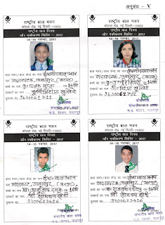 चित्र