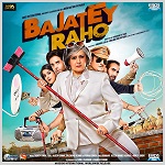 audio song of bajatey raho , bajatey raho mp3 songs , audio songs , songs , song , bajatey raho , hindi songs , title songs of bajatey raho