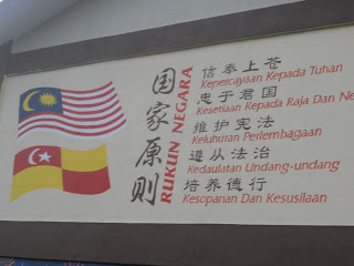 Become a Better You With Art: Mural Hasil Kerja Tahun 6