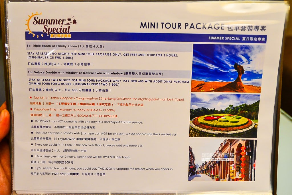西門町住宿推薦,西門町便宜旅館,西門町飯店推薦