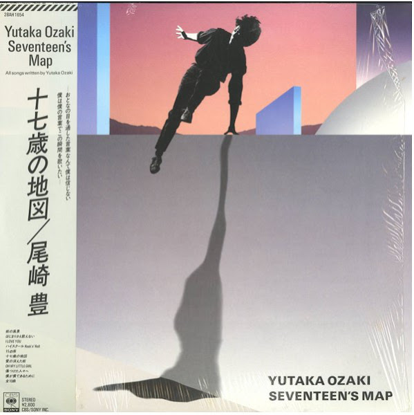 YUTAKA OZAKI - Oh My Little Girl YUTAKA OZAKI - Oh My Little Girl