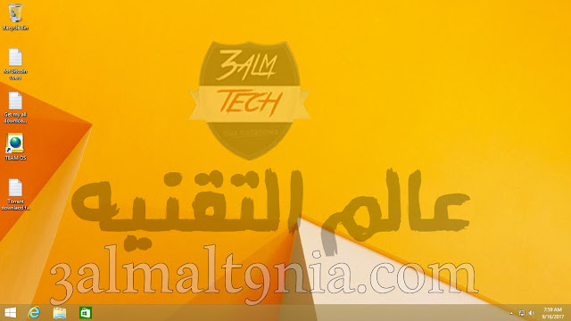 تحميل ويندوز 8.1 برو