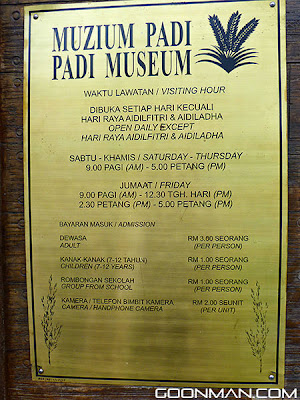 Muzium Padi (Padi Museum), Alor Setar, Kedah, Malaysia