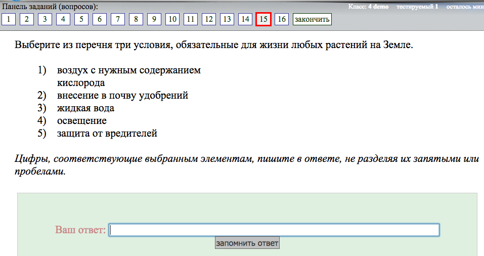 Функции текстового процессора microsoft word. Презентация товара. Презентация основа бизнеса в сетевом маркетинге. Правило трех да. Список 4 прекурсоров таблица.