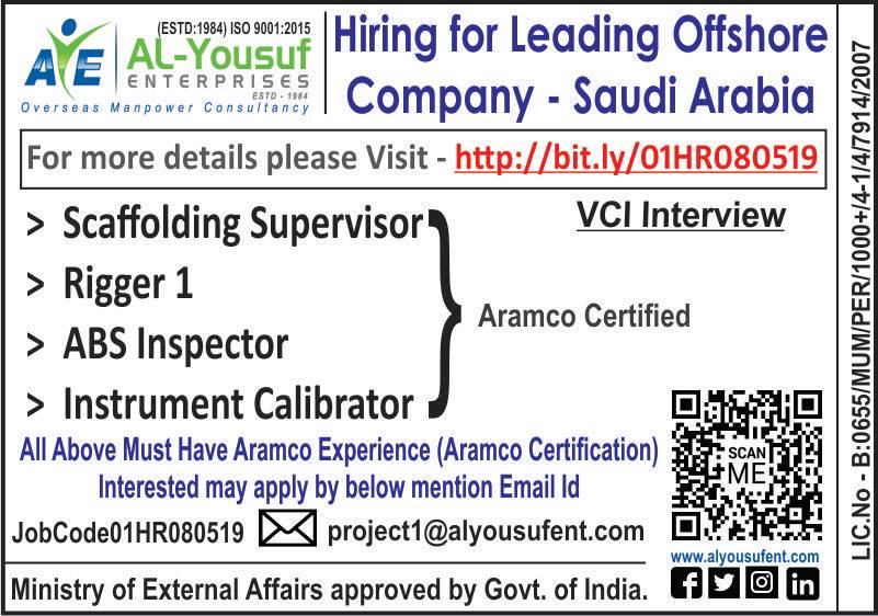 Hiring for Leading Offshore Company Saudi Arabia Hiring for Leading Offshore Company Saudi Arabia