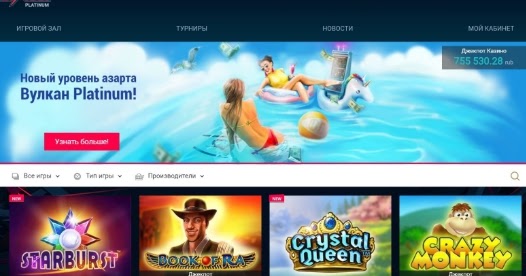 игры мой мир реальные деньги игры мой мир реальные деньги