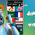 تحميل اخر تحديث لتطبيق Free Iptv مجانا للأندرويد لمشاهدة قنوات العالم تحميل اخر تحديث لتطبيق Free Iptv مجانا للأندرويد لمشاهدة قنوات العالم