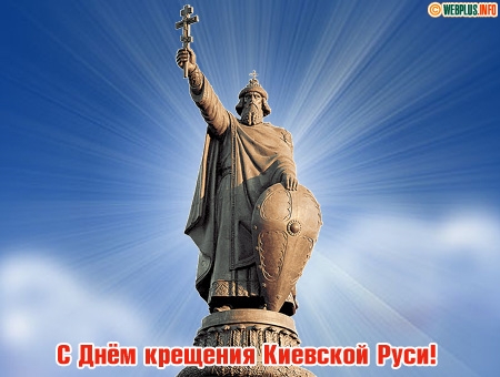 Карина в крещении