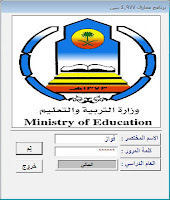 برنامج معارف programme knowledge maaref m3arf