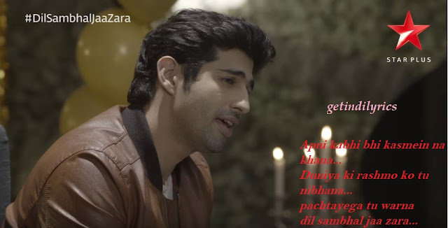 Ae Dil Na Kar Tu Chahte...Dil Sambhal Jaa Zara song lyrics with English Translation and Real Meaning