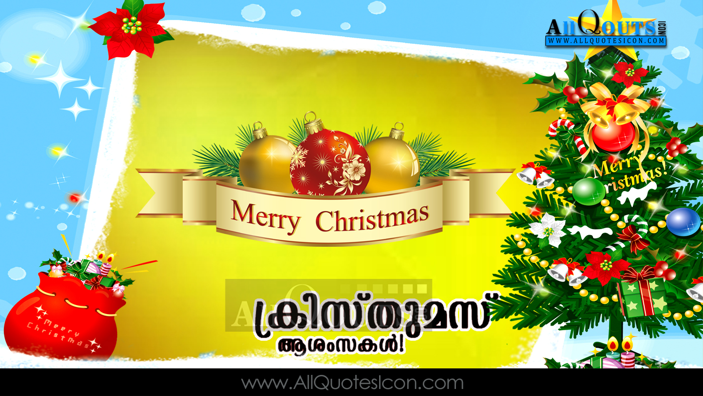 Seeinglooking Christmas Wishes Images In Malayalam
