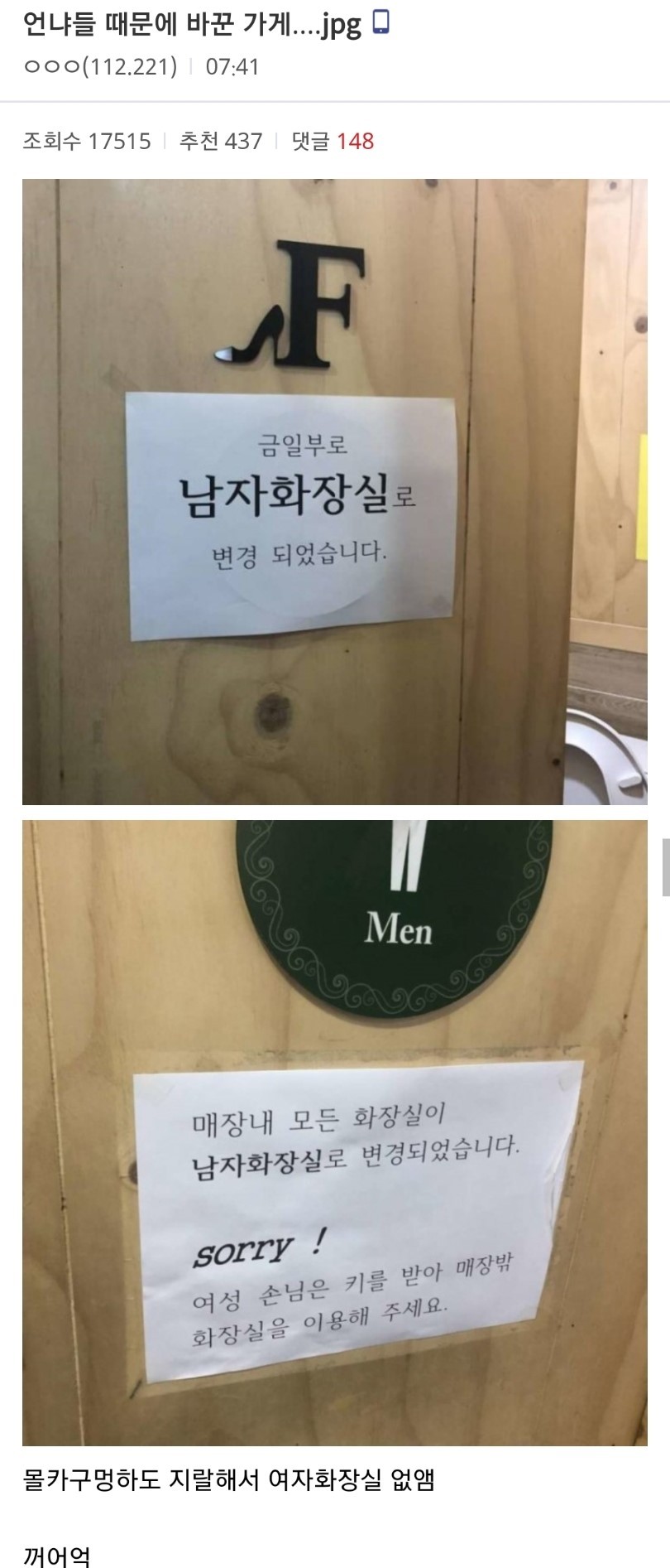 fc2 장실몰카 