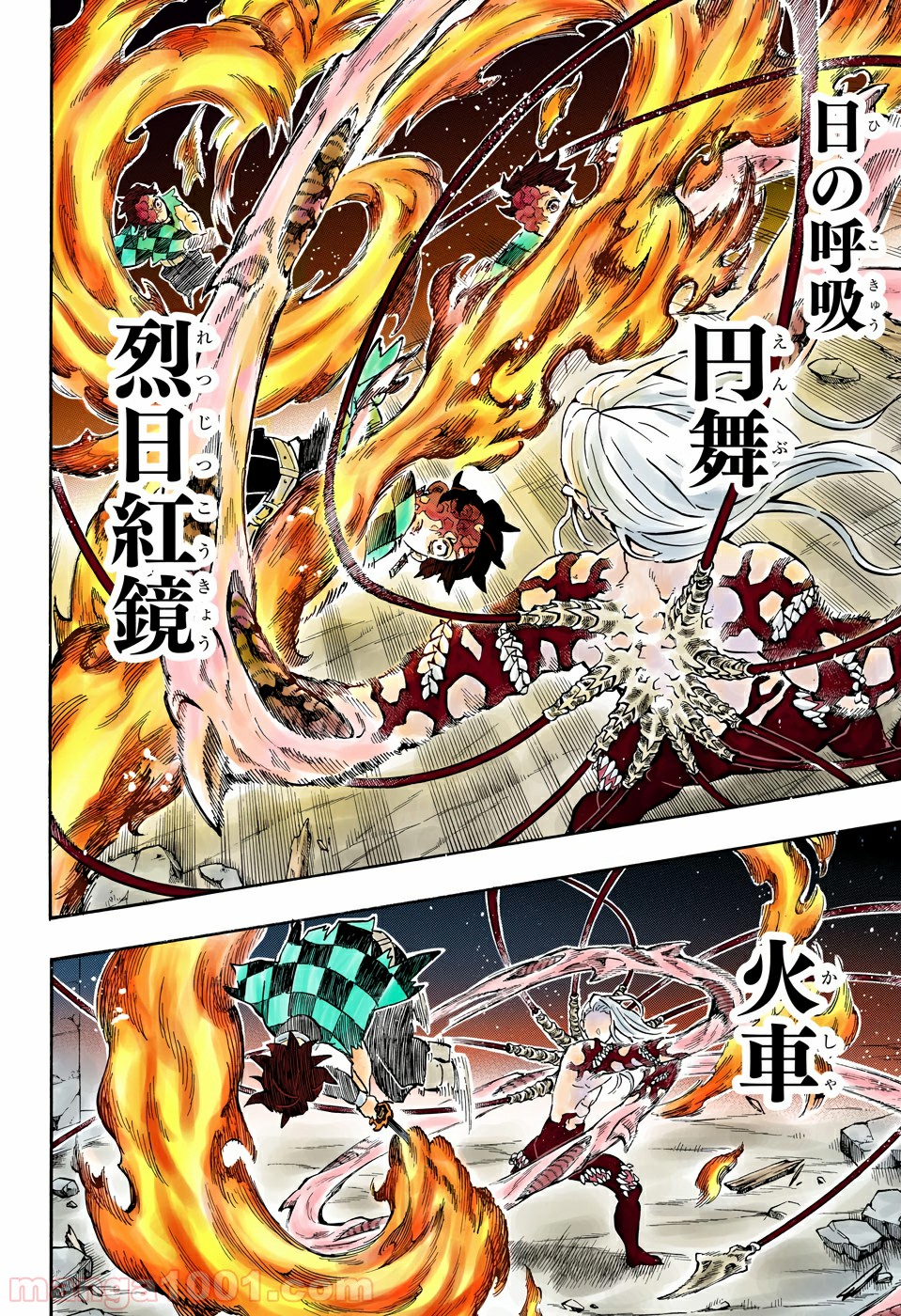 鬼滅の刃 - Raw 【第192話】 - Manga1001.com